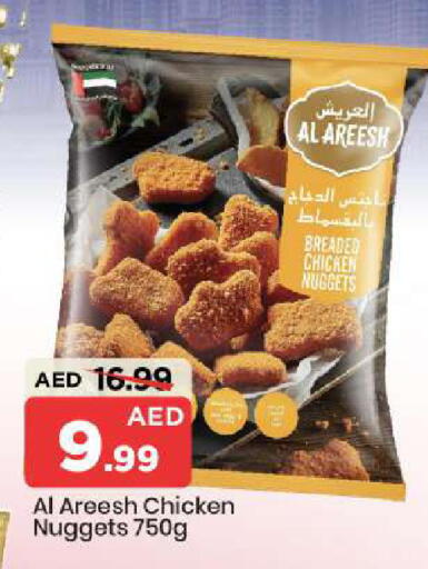 available at Mark & Save in UAE - Abu Dhabi