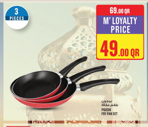 available at Monoprix in Qatar - Al-Shahaniya