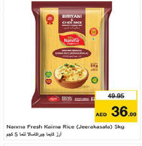 available at لاست تشانس in الإمارات العربية المتحدة , الامارات - ٱلْفُجَيْرَة‎