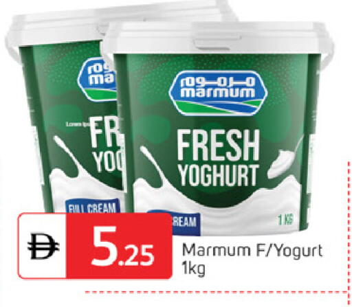 available at TALAL MARKET in UAE - Abu Dhabi