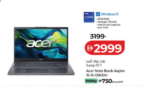 available at Lulu Hypermarket in UAE - Dubai