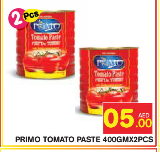 Tomato available at Baniyas Spike  in UAE - Abu Dhabi