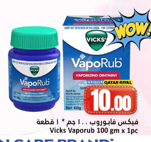 available at Dana Hypermarket in Qatar - Al Shamal
