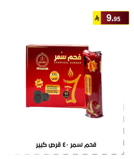 available at Al Hussain Top Up in KSA, Saudi Arabia, Saudi - Riyadh