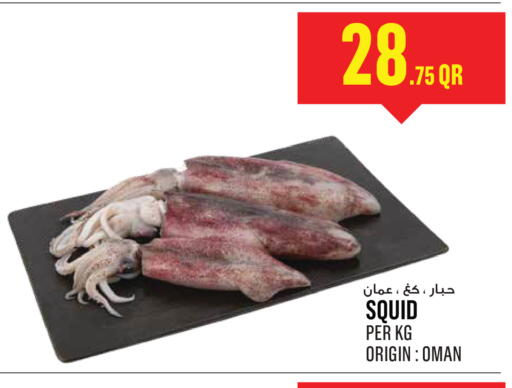 available at Monoprix in Qatar - Al Shamal