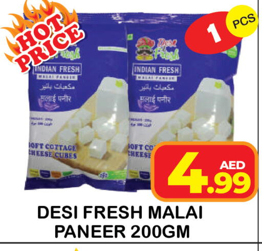 available at Baniyas Spike  in UAE - Umm al Quwain