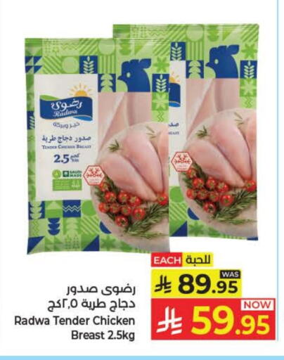 available at Kabayan Hypermarket in KSA, Saudi Arabia, Saudi - Jeddah