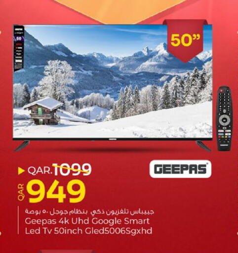 available at باريس هايبرماركت in قطر - الريان