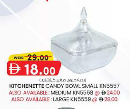 available at ك. الم. للتجارة in الإمارات العربية المتحدة , الامارات - ٱلْفُجَيْرَة‎