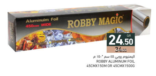 available at أسواق رامز in قطر - أم صلال