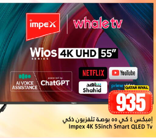 available at Dana Hypermarket in Qatar - Al Rayyan