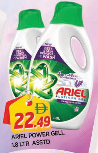 available at AL MADINA in UAE - Sharjah / Ajman