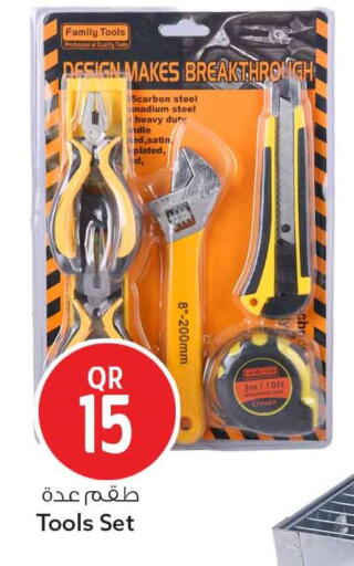 available at Safari Hypermarket in Qatar - Al Rayyan