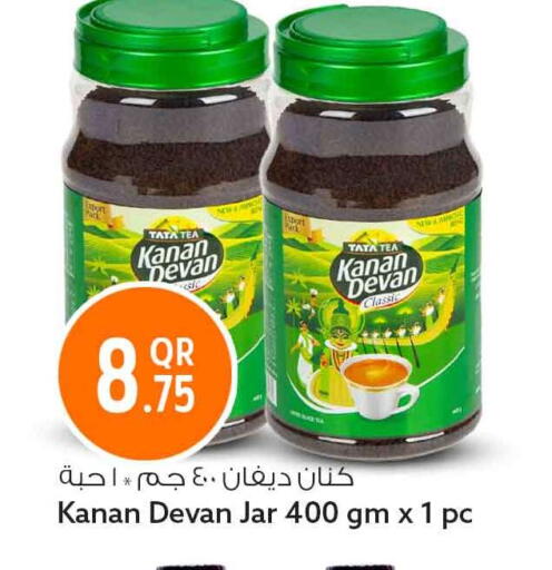 available at Safari Hypermarket in Qatar - Al Shamal