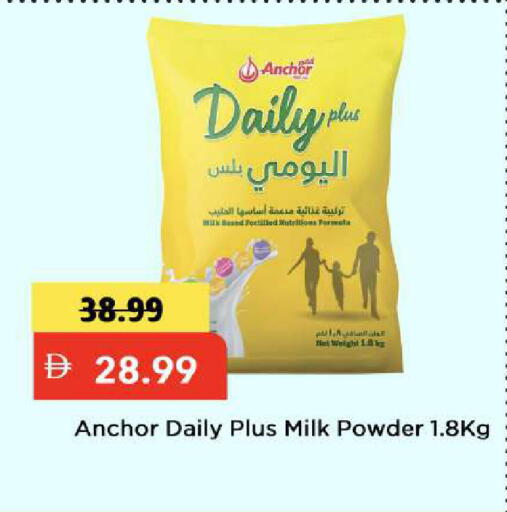 available at Mark & Save in UAE - Dubai