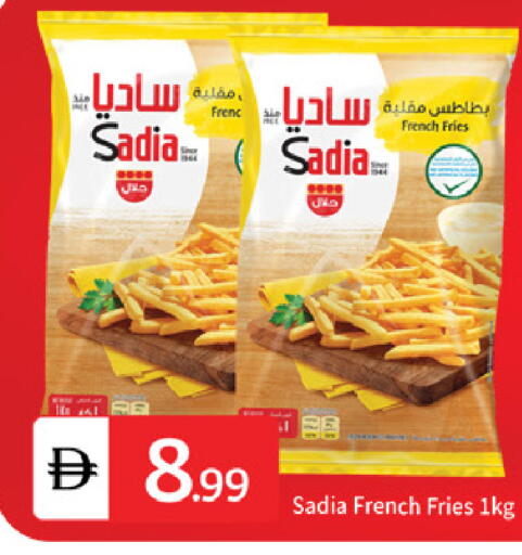 available at سوق طلال in الإمارات العربية المتحدة , الامارات - أبو ظبي