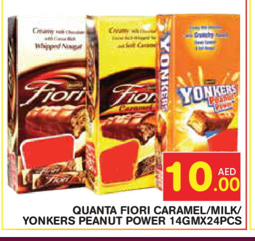 available at سنابل بني ياس in الإمارات العربية المتحدة , الامارات - ٱلْفُجَيْرَة‎