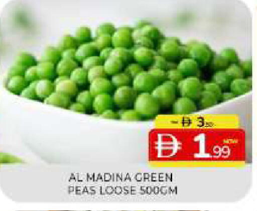 Peas available at المدينة in الإمارات العربية المتحدة , الامارات - الشارقة / عجمان