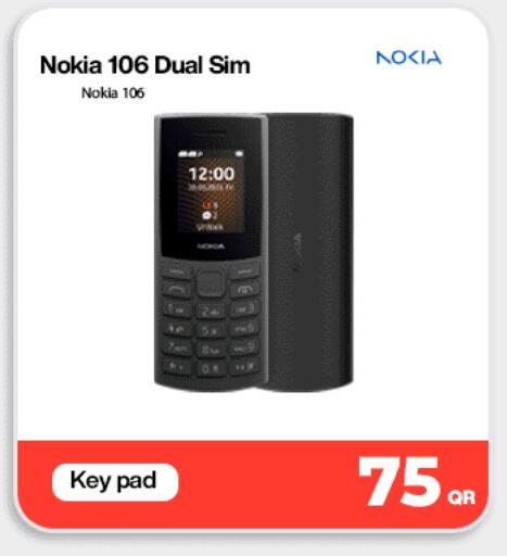 available at دوحة لينك in قطر - أم صلال