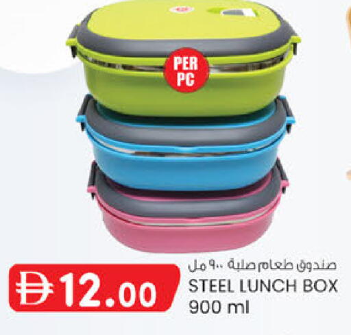available at Al Safa in UAE - Al Ain