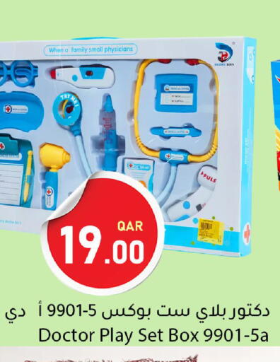 available at Dana Market in Qatar - Al Rayyan