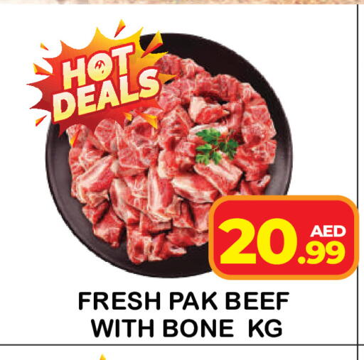 available at Baniyas Spike  in UAE - Umm al Quwain