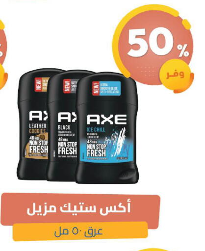 Lemon Mint available at صيدلية المتحدة in مملكة العربية السعودية, السعودية, سعودية - الخبر‎