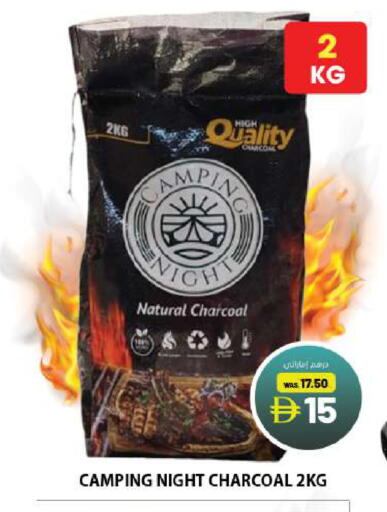 available at Grand Hyper Market in UAE - Sharjah / Ajman