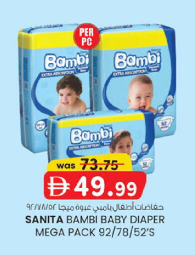 available at K M Trading  in UAE - Sharjah / Ajman