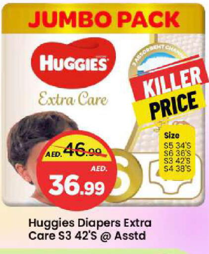 available at مارك & سيف in الإمارات العربية المتحدة , الامارات - الشارقة / عجمان