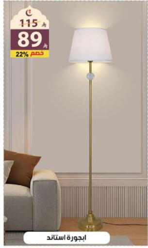 available at Alhadaya Center in KSA, Saudi Arabia, Saudi - Jeddah