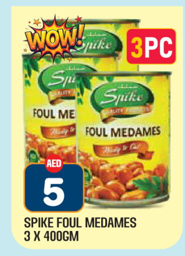 available at Baniyas Spike  in UAE - Ras al Khaimah