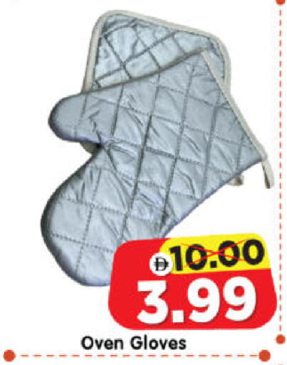 available at هايبر ماركت المدينة in الإمارات العربية المتحدة , الامارات - أبو ظبي