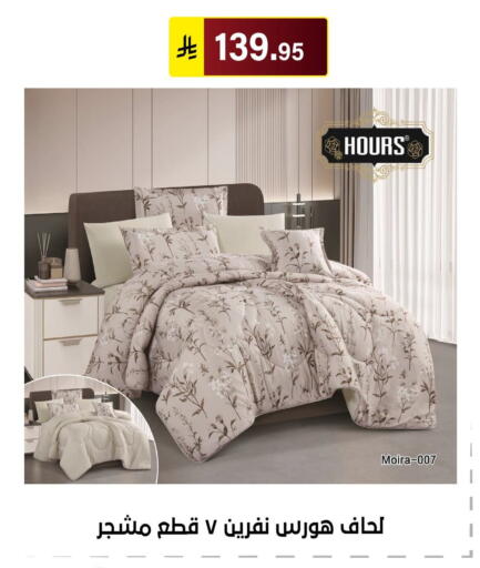 available at Al Hussain Top Up in KSA, Saudi Arabia, Saudi - Riyadh