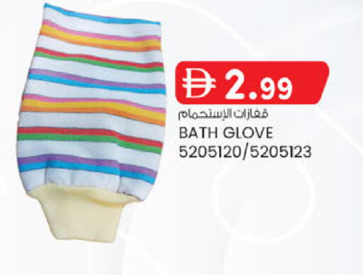 available at Al Safa in UAE - Al Ain