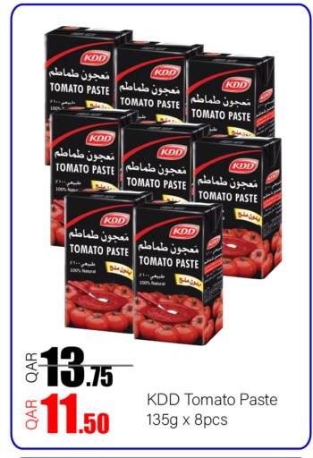 Tomato available at جي-ماكس هايبرماركت in قطر - الريان