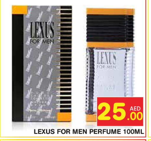 available at Baniyas Spike  in UAE - Fujairah