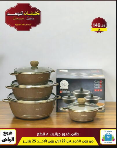 available at Al Hussain Top Up in KSA, Saudi Arabia, Saudi - Riyadh