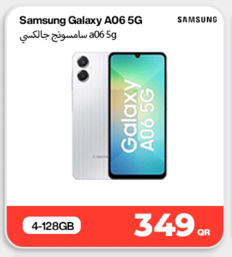 available at Doha Link in Qatar - Al Khor