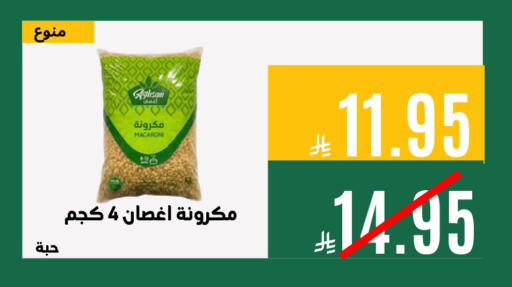 available at Aswaq AlsallahAloula in KSA, Saudi Arabia, Saudi - Dammam