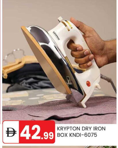 available at سوق طلال in الإمارات العربية المتحدة , الامارات - أبو ظبي