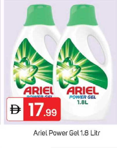 available at سوق طلال in الإمارات العربية المتحدة , الامارات - الشارقة / عجمان