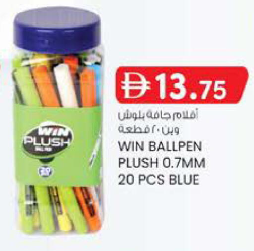 available at Safa Hyper in UAE - Al Ain