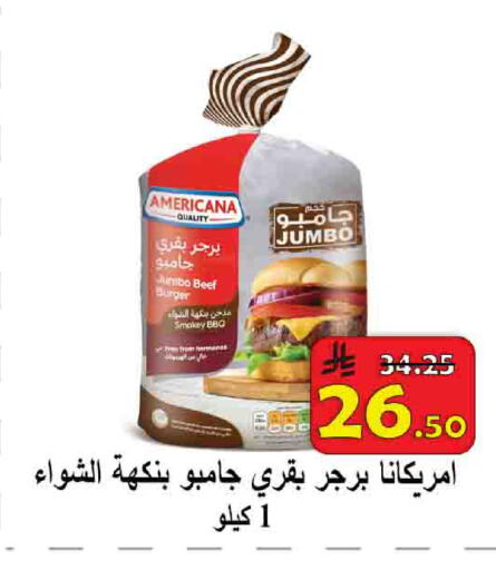 available at شركة محمد فهد العلي وشركاؤه in مملكة العربية السعودية, السعودية, سعودية - الأحساء‎