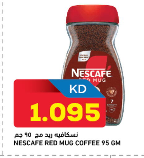 available at Gulfmart in Kuwait - Kuwait City