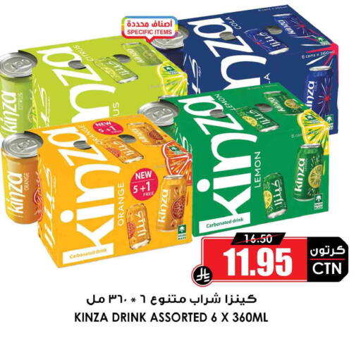 Orange Lemon available at أسواق النخبة in مملكة العربية السعودية, السعودية, سعودية - خميس مشيط