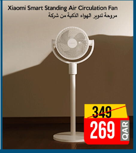available at iCONNECT  in Qatar - Umm Salal