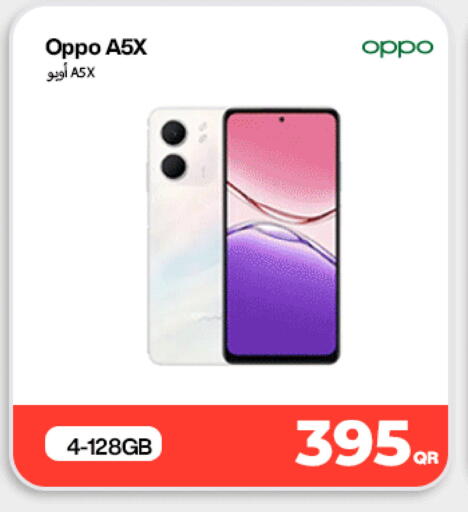 available at ميراكل للهواتف in قطر - الشحانية