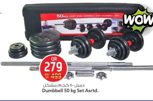 available at Safari Hypermarket in Qatar - Doha