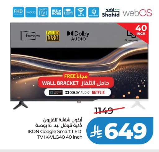 available at LULU Hypermarket in KSA, Saudi Arabia, Saudi - Tabuk